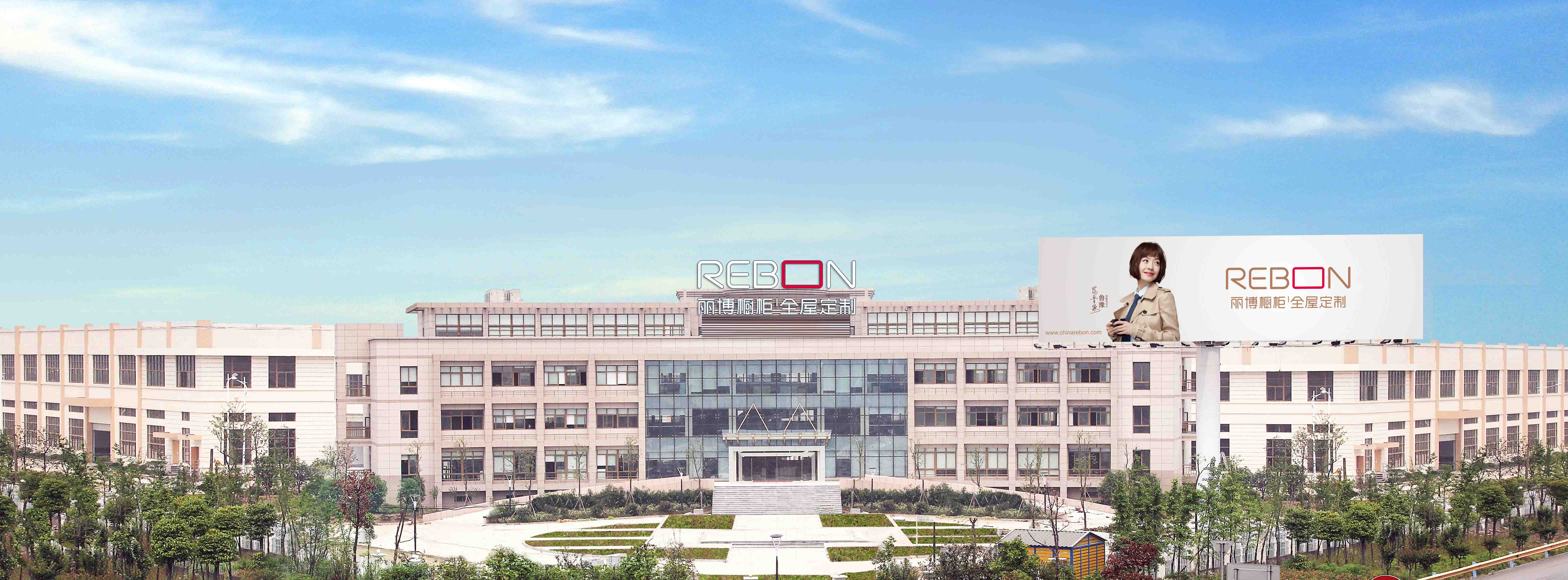 manufactory