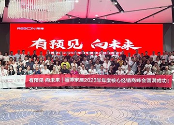 REBONs halvårliga återförsäljarmöte 2023 var en fullständig framgång